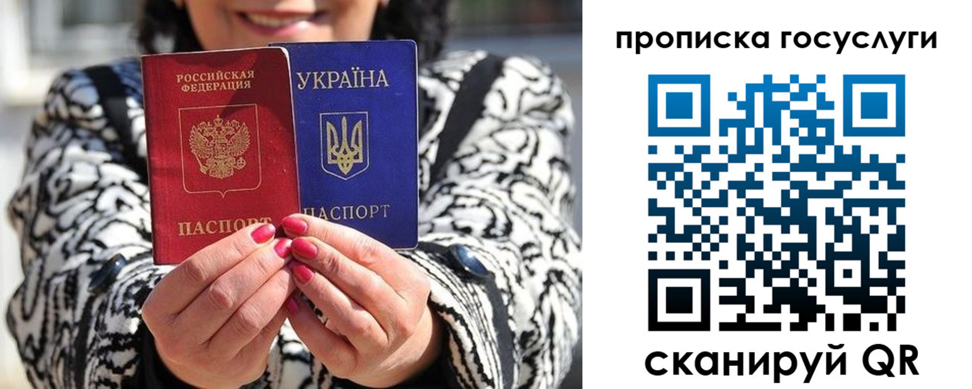 где прописаться в Камешково