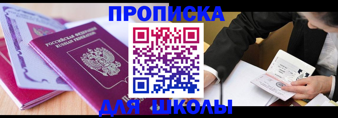 форма 3 в Камешково
