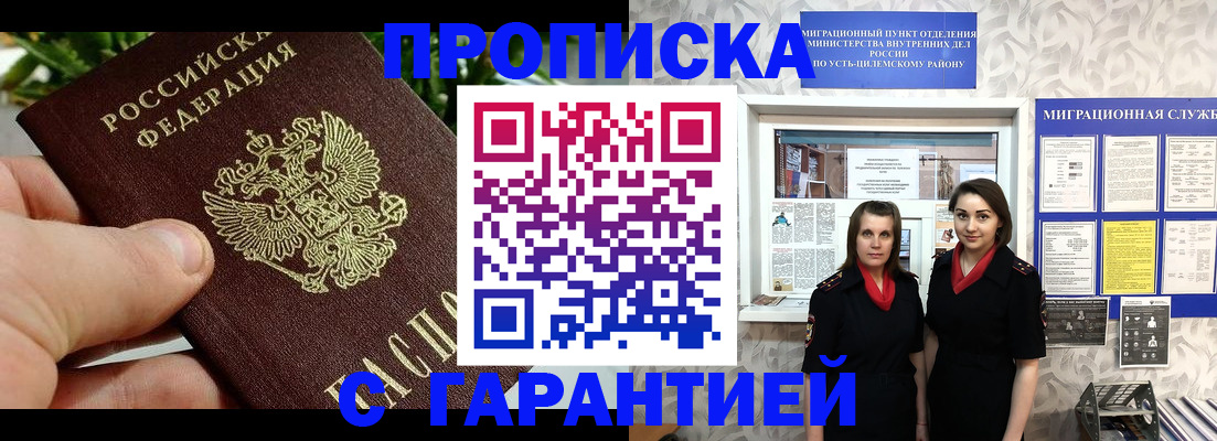 регистрация для школы в Камешково